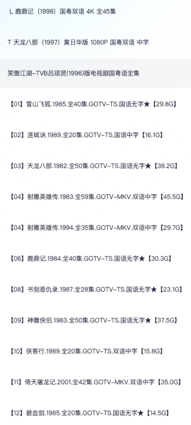截屏20250110100944.jpg