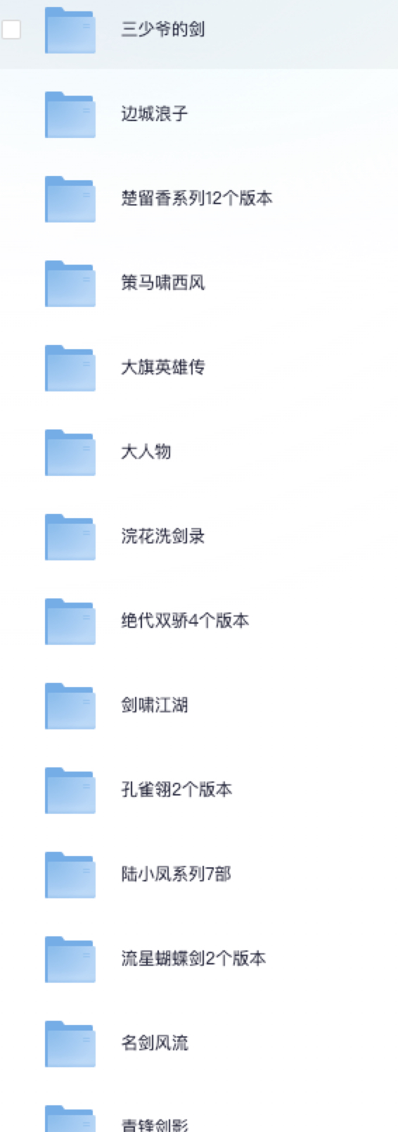 截屏20250112092300.jpg